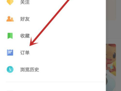 taptap游戏怎么退款第2步