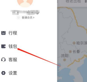 怎么取消滴滴自动扣款第1步