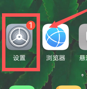 华为手机变成黑白怎么恢复第1步