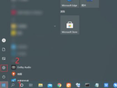 笔记本如何关闭触摸板?第1步