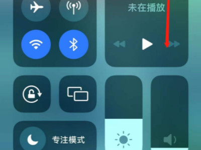 iphone12pro录屏在哪里第3步