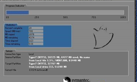 联想error1962解决步骤第2步
