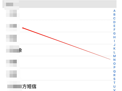 苹果手机发短信怎么切换主副卡第2步