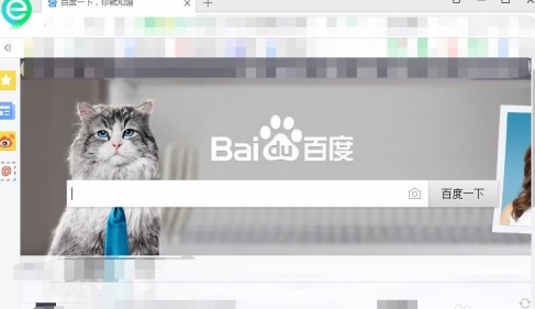 网页怎么下载第1步