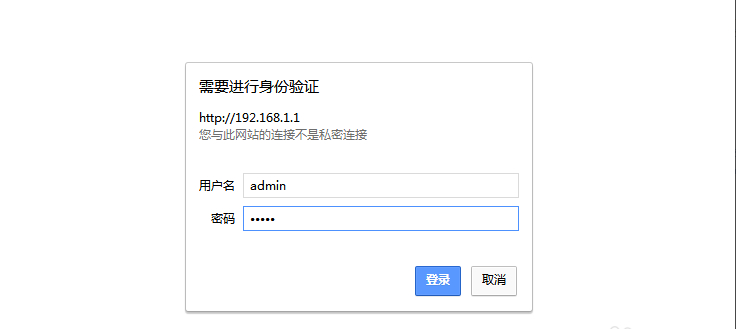 无线怎么设置密码第2步