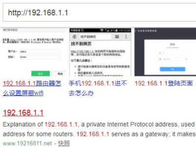 怎么设置无线网密码第1步