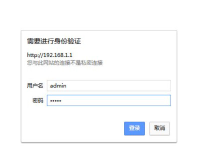 怎么设置无线网密码第2步