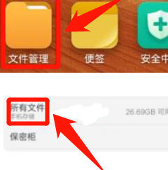 我的视频缓存管理在哪里第1步