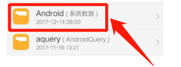 我的视频缓存管理在哪里第2步