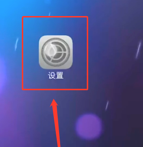 vivo手机怎么分屏所有应用第1步