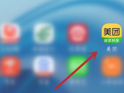 美团怎么和商家骑手一起聊天第1步