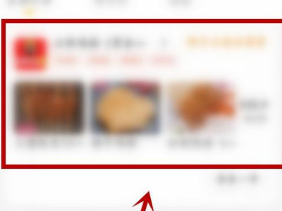 美团怎么和商家骑手一起聊天第3步