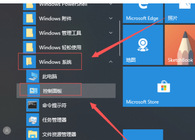 移动硬盘在电脑上不显示怎么办第1步