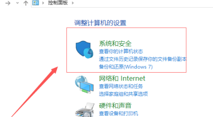 移动硬盘在电脑上不显示怎么办第2步