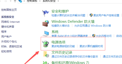 移动硬盘在电脑上不显示怎么办第3步