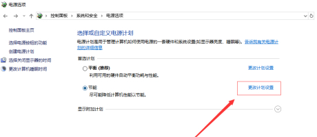 移动硬盘在电脑上不显示怎么办第4步