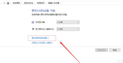 移动硬盘在电脑上不显示怎么办第5步