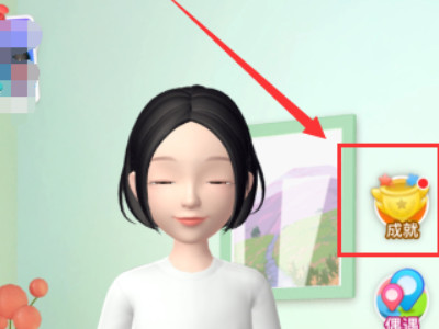 淘宝总消费金额在哪里看第4步