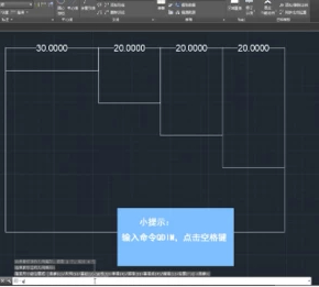 cad一次性全部标注第3步