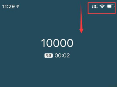 手机如何进行通话录音第1步