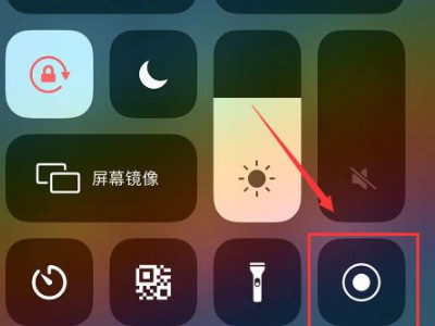 手机如何进行通话录音第2步