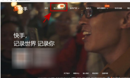 快手在哪切换清晰度第2步