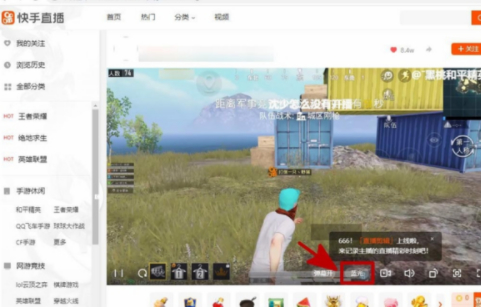 快手在哪切换清晰度第3步