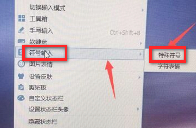 倒v怎么打第3步