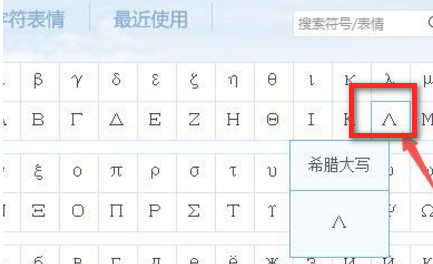 倒v怎么打第4步
