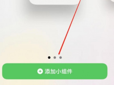 苹果12pro max怎么显示电量百分比第4步