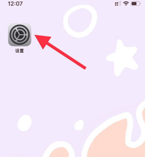 iphone呼叫转移一直在转第1步