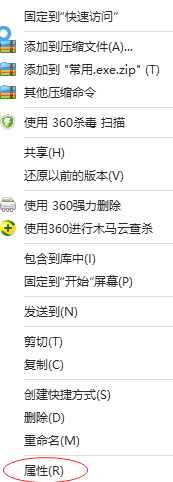 怎么换图标第1步