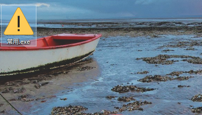 怎么换图标第5步