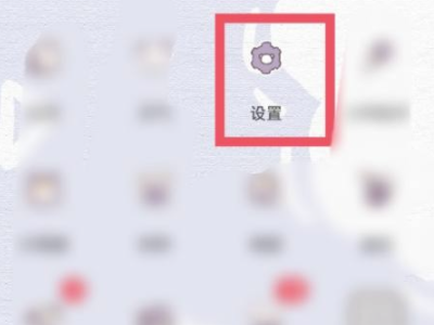 oppo手机怎么设置滚动壁纸第1步