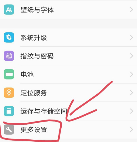 vivosim卡关闭无法启用第2步
