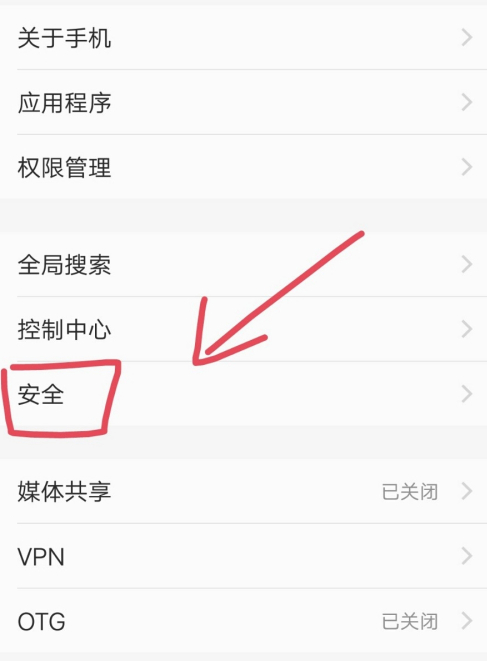 vivosim卡关闭无法启用第3步