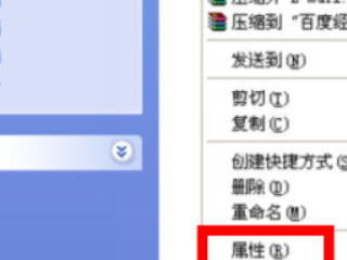 如何取消隐藏文件夹第3步
