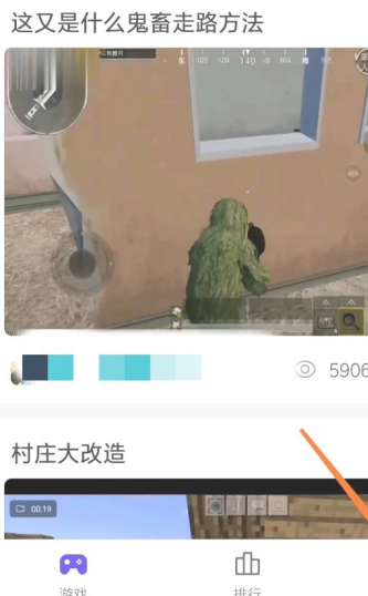 小米手机游戏加速图标删不掉第3步