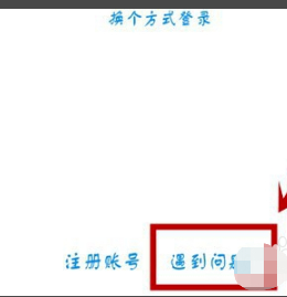 支付宝被限制支付功能怎么办 有会解的吗第1步