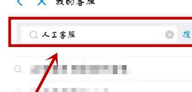支付宝被限制支付功能怎么办 有会解的吗第4步