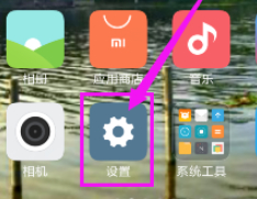 华为悬浮球自定义菜单设置第1步