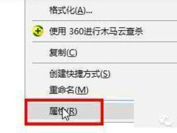 磁盘已满怎么处理第1步