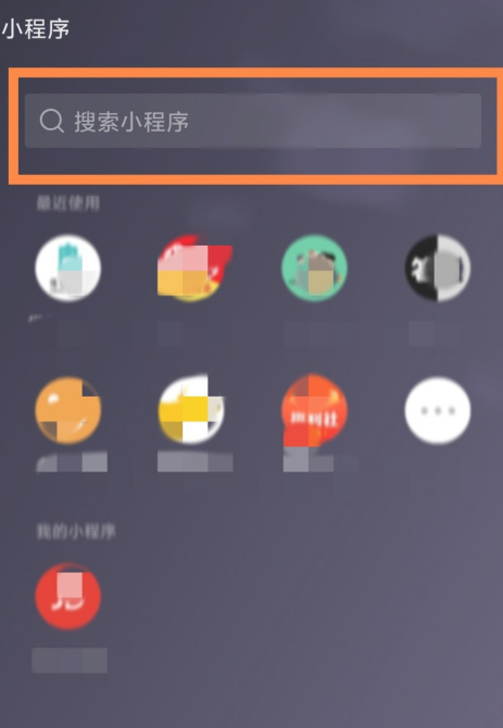 充电宝押金99怎么退第1步