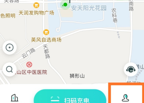 充电宝押金99怎么退第3步