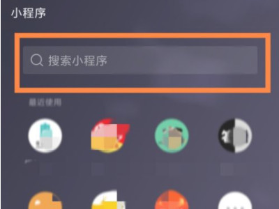 借充电宝押金99怎么退第1步