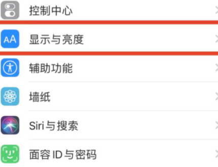 苹果xs原彩显示不见了第2步