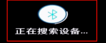 电视遥控器怎么配对第3步
