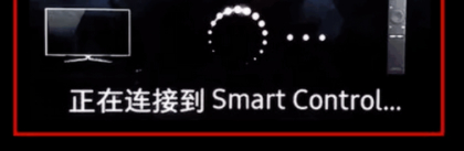 电视遥控器怎么配对第4步