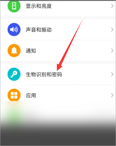 指纹解锁后还要滑动怎样取消第2步