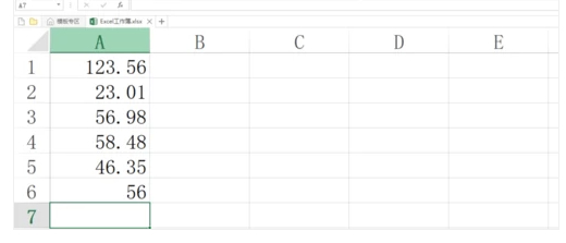 excel怎么四舍五入变成整数第2步